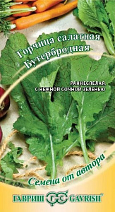 Горчица_Бутербродная_0,04_г._Гавриш