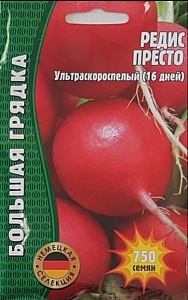 Редис_Престо б/ф_300_шт._Григорьев