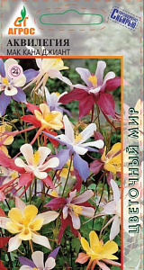 Аквилегия (водосбор)_Маккана Джиант см_0,1_г._АГРОС