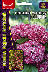 Боярышник_Розовый (махровый) б/ф_3_шт._Григорьев