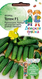 Огурец_Тотем F1 (Детская грядка)_7_шт._АгроСидсТрейд
