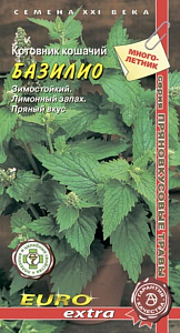 Котовник (непета)_Базилио (кошачий)_0,04_г._Аэлита Э