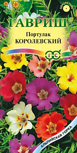Портулак_Королевский см_0,04_г._Гавриш