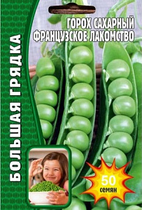 Горох_Французское лакомство (сах) б/ф_50_шт._Григорьев