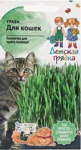 Газонная трава_Трава для Кошек (Детская грядка)_10_г._АгроСидсТрейд