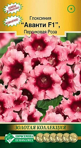 Глоксиния_Аванти F1 Персиковая Роза (Золотая Коллекция)_5_шт._ЕВРОСЕМЕНА