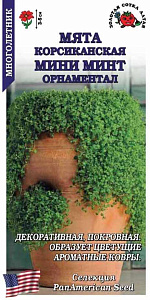 Мята_Мини Минт_0,04_шт._Золотая Сотка Алтая