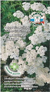 Ахиллея (тысячелистник)_Домашний Доктор (лекарственный)_0,05_г._Седек