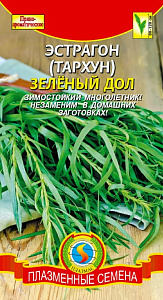 Эстрагон (тархун)_Зелёный дол  Б/П_0,05_г._Плазменные семена