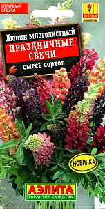 Люпин_Праздничные Свечи см_0,04_шт._Аэлита
