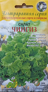 Салат_Чингиз (Ультраранняя серия)_20_шт._Дом Семян С-П