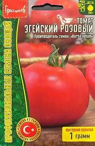 Томат_Эгейский Розовый (Ege Pembesi) б/ф_1_г._Григорьев