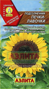 Подсолнечник_Печки лавочки_5_г._Аэлита