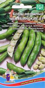 Бобы_Челябинские овощные_0,04_шт._Уральский Дачник
