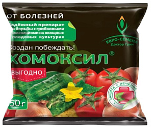 Хомоксил 50 гр. (100шт/кор)