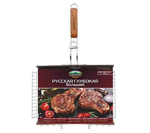 Решетка для барбекю Русская глубокая БОЛЬШАЯ (400 х 260 х 50 мм), ПИКНИЧОК