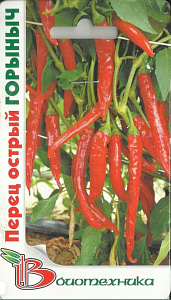 Перец_Горыныч (острый)_20_шт._Биотехника
