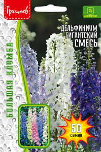 Дельфиниум_Тихоокеанский Микс гигантский б/ф_100_шт._Григорьев