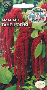 Амарант_Танец Огня (хвостатый)_0,1_г._Седек