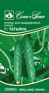 Огурец_Татьяна F1_5_шт._Семко