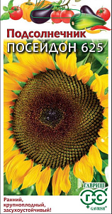 Подсолнечник_Посейдон 625 (тип Лакомка)_0,04_г._Гавриш