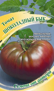 Томат_Шоколадный Бык F1_0,05_г._Премиум Сидс