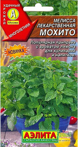 Мелисса_Мохито лекарств_0,1_г._Аэлита