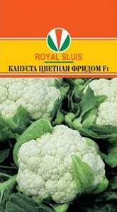 Капуста_цветная_Фридом F1_15_шт._Акварель