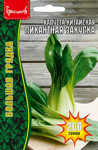 Капуста_китайская_Пикантная закуска б/ф_200_шт._Григорьев