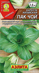 Капуста_китайская_Пак Чой F1 Руби (Диковинные овощи)_10_шт._Аэлита