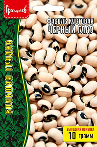 Фасоль_Чёрный глаз (куст, зерновая) б/ф_10_г._Григорьев