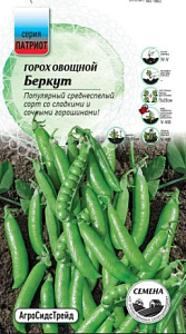 Горох_Беркут (ПАТРИОТ)_5_г._АгроСидсТрейд