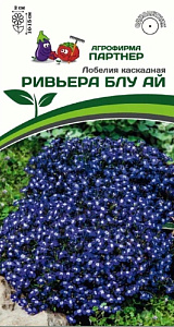 Лобелия_Ривьера Блу Ай_10_шт._Партнер