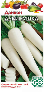 Дайкон_Дубинушка  Б/П_1_г._Гавриш