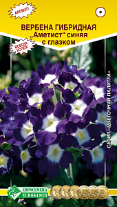 Вербена_Аметист (синяя с глазком) (Цветочная Палитра)_10_шт._ЕВРОСЕМЕНА