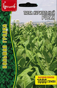 Табак курительный (махорка)_Рубин ВП б/ф_0,1_г._Григорьев