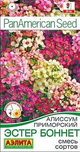 Алиссум (лобулярия)_Эстер Боннет см (парф)_10_шт._Аэлита