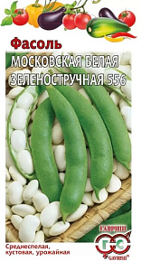Фасоль_Московская Белая (куст зел)  Б/П_5_г._Гавриш
