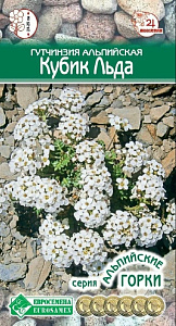 Алиссум (лобулярия)_Кубик Льда (гутчинзия) (Альпийская Горка)_5_шт._ЕВРОСЕМЕНА
