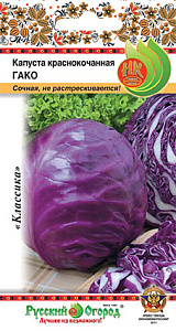 Капуста_кр/к_Гако_0,5_г._НК