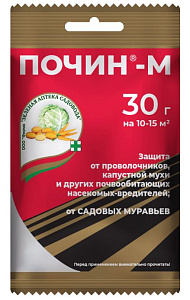 Почин-М 30 г 150 шт/кор