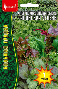Салат_Японская зелень (ультраскороспелая см) б/ф_1_г._Григорьев