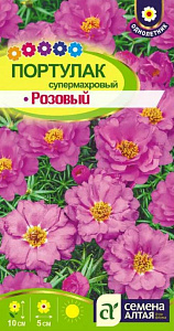 Портулак_Супермахровый Розовый_0,04_г._Семена Алтая