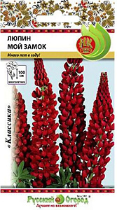Люпин_Мой замок (алый)_0,04_г._НК