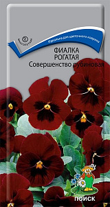 Фиалка_Совершенство рубиновая (рогатая)_0,1_г._Поиск