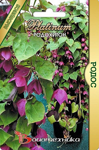 Родохитон_Родос_5_шт._Биотехника