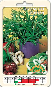 Эстрагон (тархун)_Дракон Трава_0,04_г._Цветущий Сад