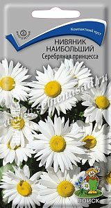 Нивяник_Серебряная принцесса (карлик)_0,2_г._Поиск