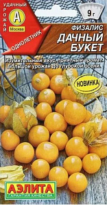 Физалис_Дачный Букет_0,04_г._Аэлита