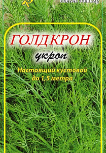 Укроп_Голдкрон_1_г._Акварель